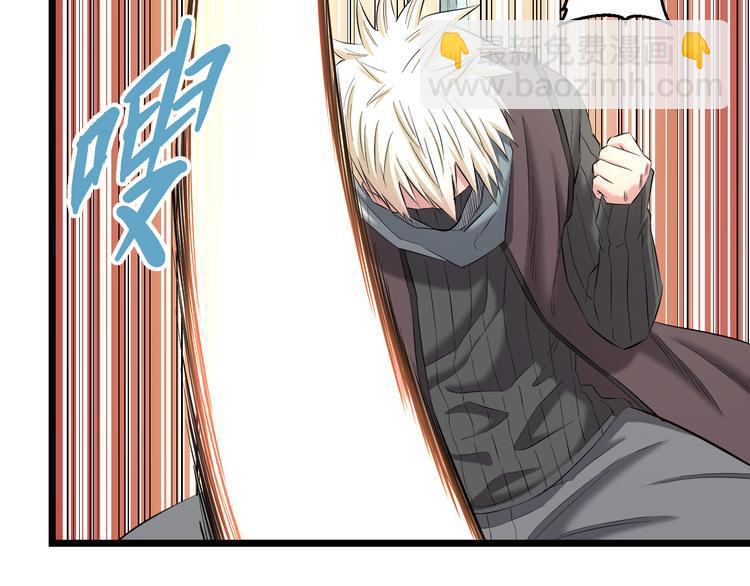 第81话 脑内格斗83