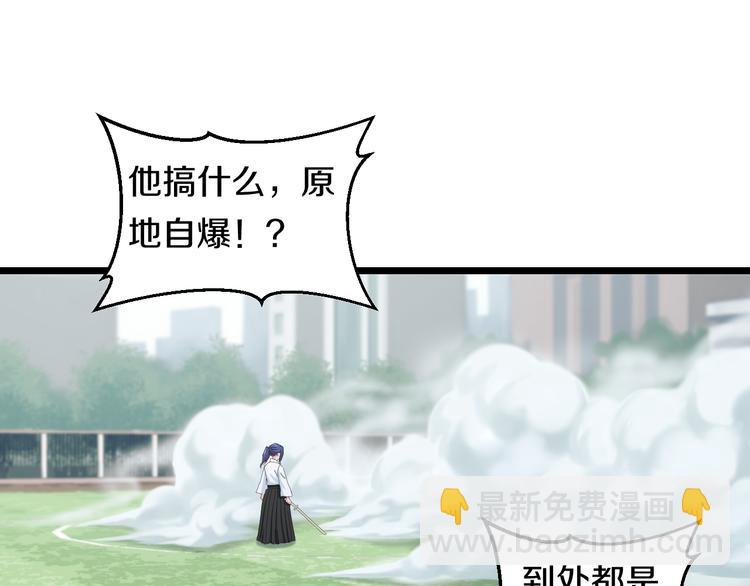第81话 脑内格斗86