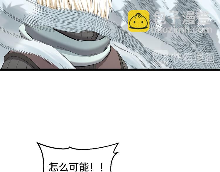 第81话 脑内格斗90