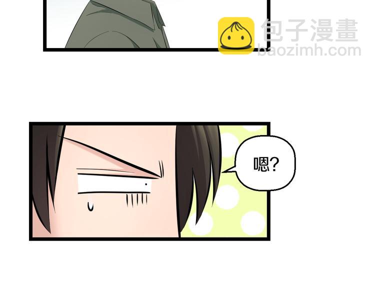 第81话 脑内格斗93
