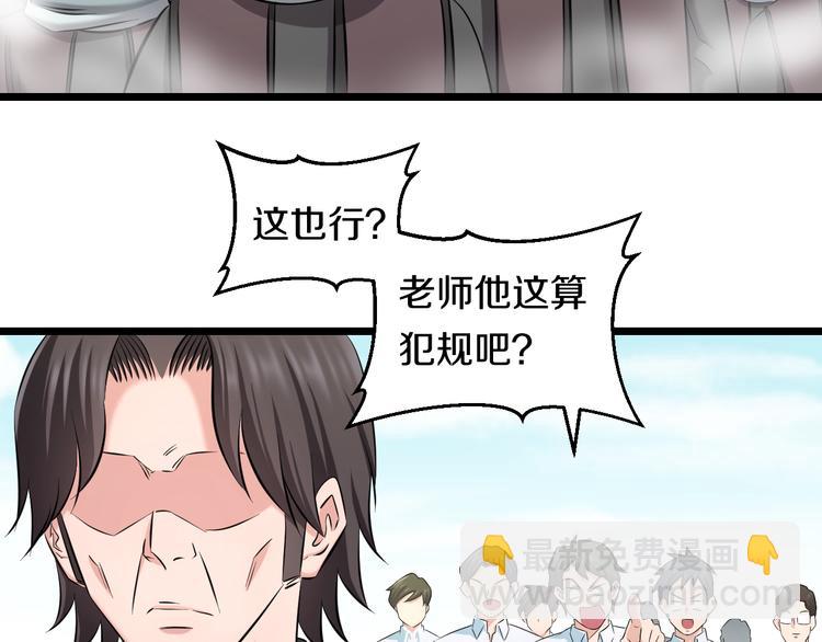 第81话 脑内格斗95