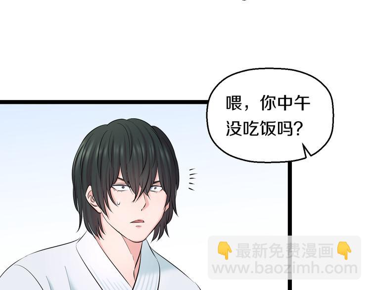 第83话 名花有主109
