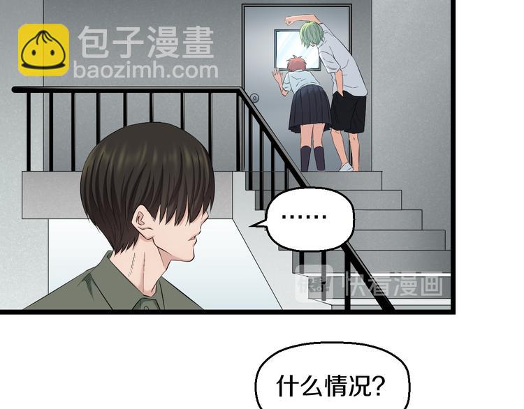 第83话 名花有主11