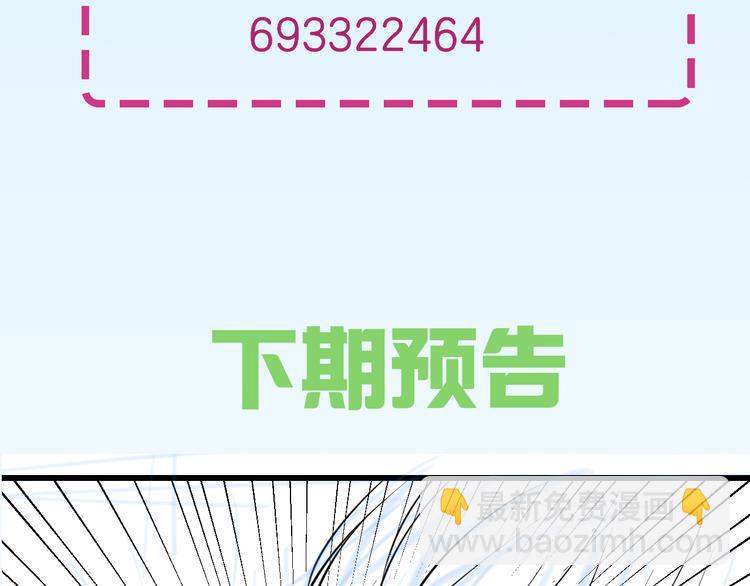 第83话 名花有主114
