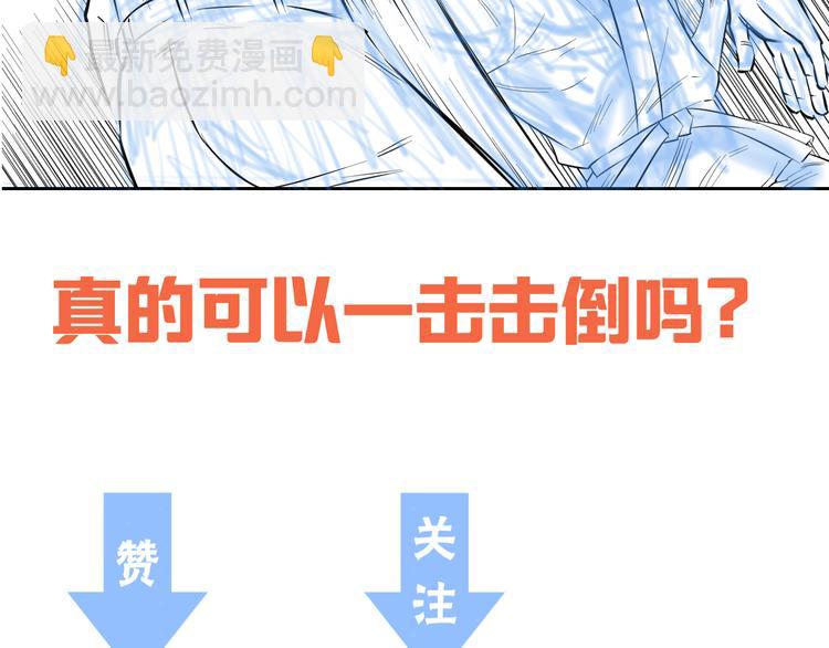 第83话 名花有主117