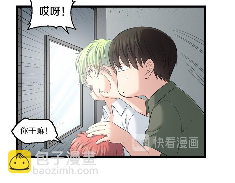 第83话 名花有主27