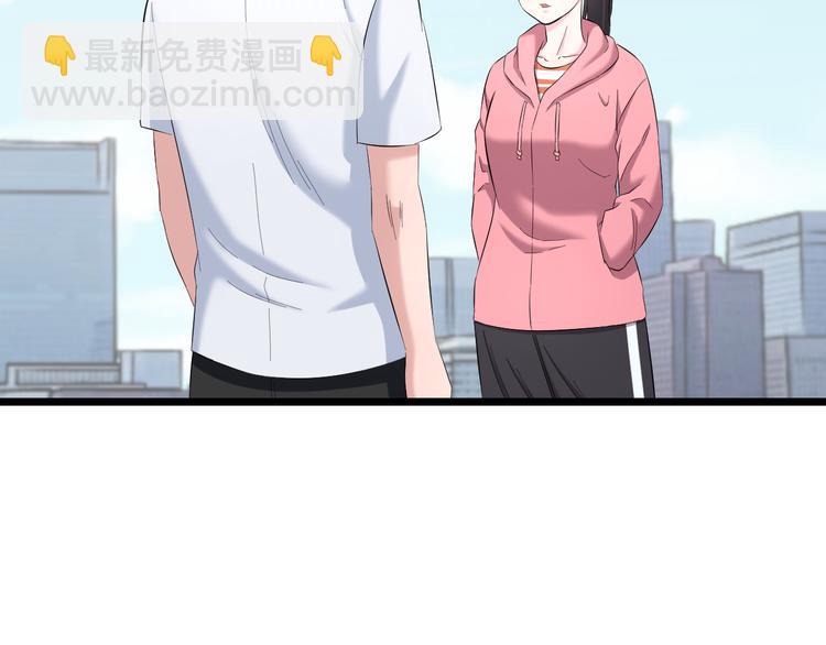 第83话 名花有主29