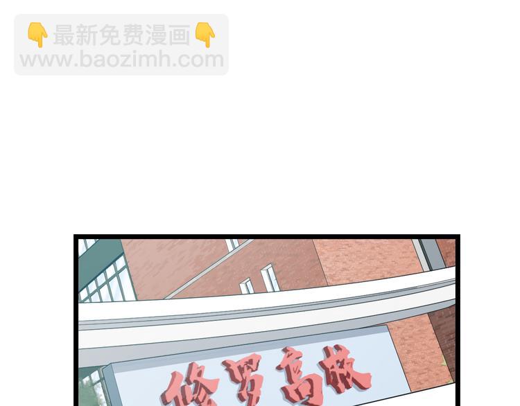 第83话 名花有主3