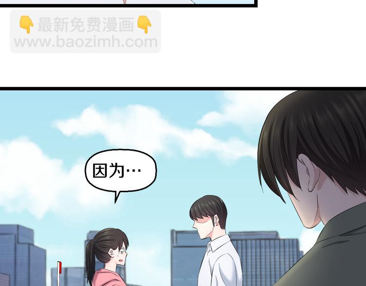 第83话 名花有主31