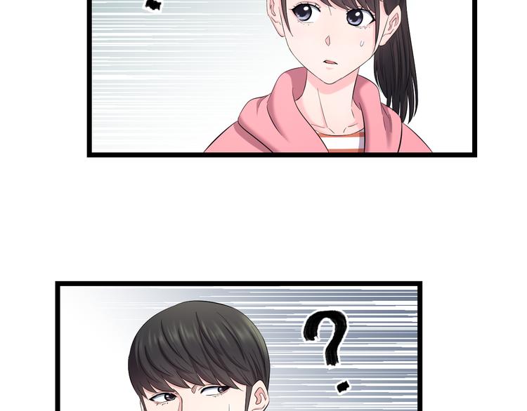 第83话 名花有主33