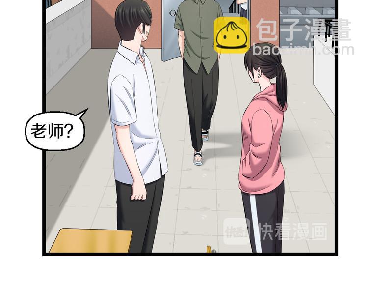 第83话 名花有主35