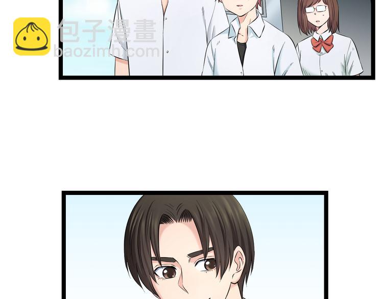 第83话 名花有主48