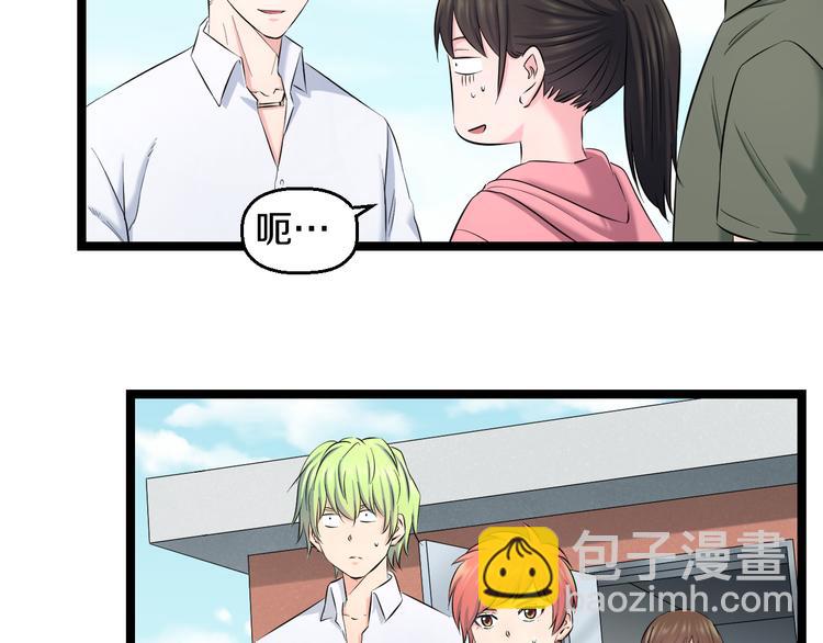 第83话 名花有主51
