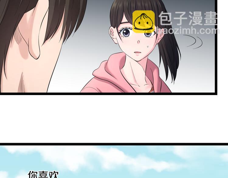 第83话 名花有主55