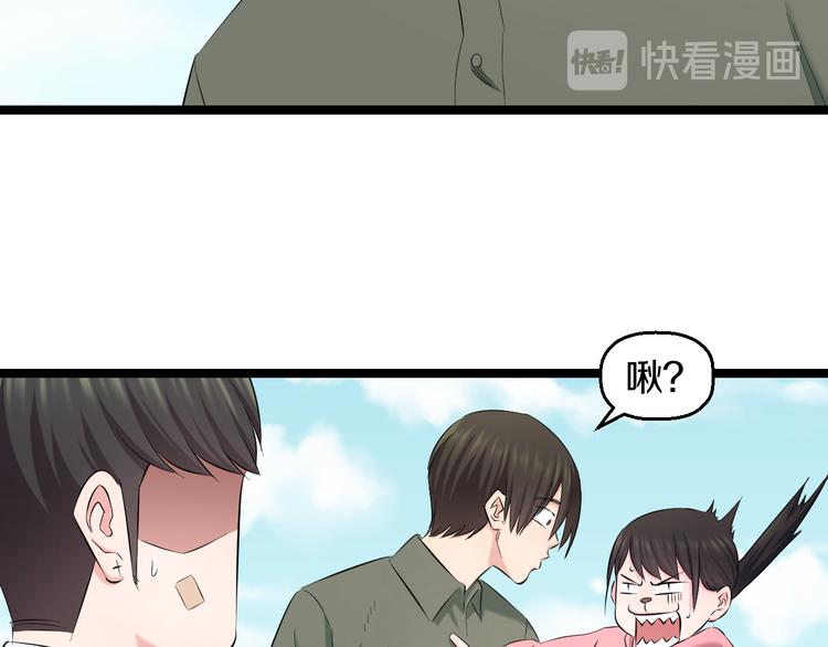 第83话 名花有主57