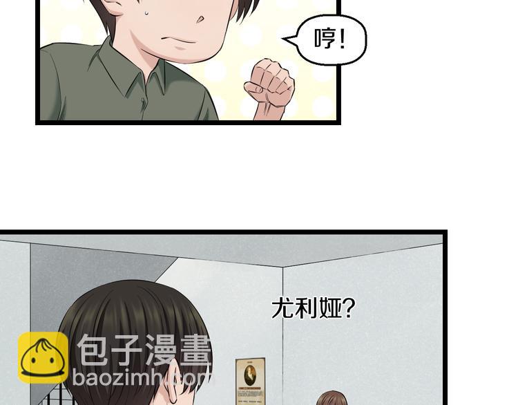 第83话 名花有主6