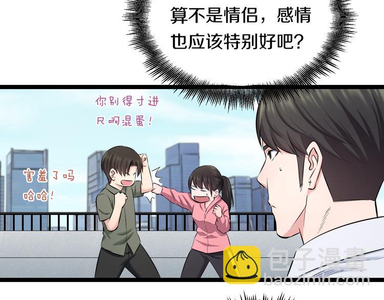 第83话 名花有主60