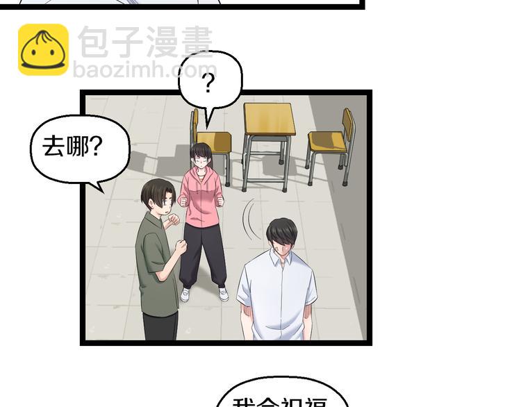 第83话 名花有主62