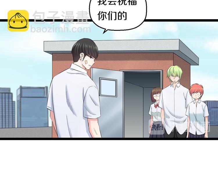 第83话 名花有主63