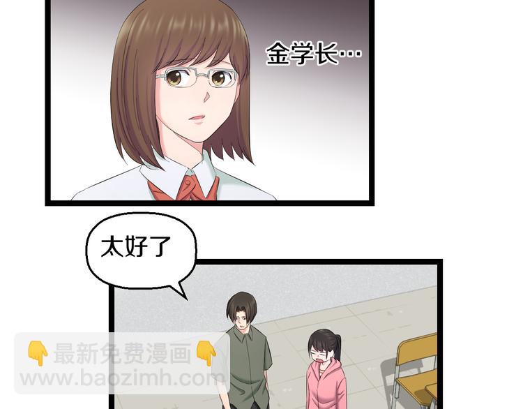第83话 名花有主65