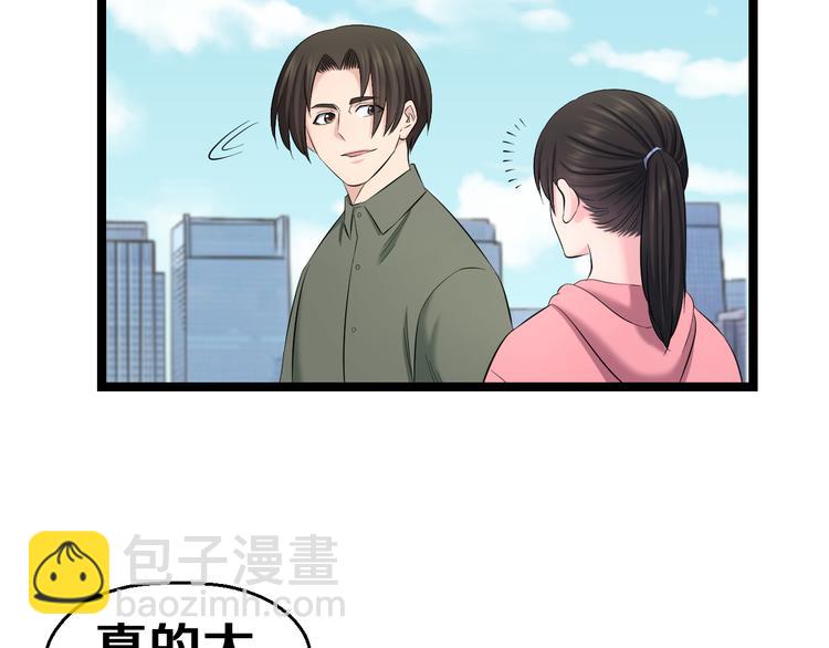 第83话 名花有主67