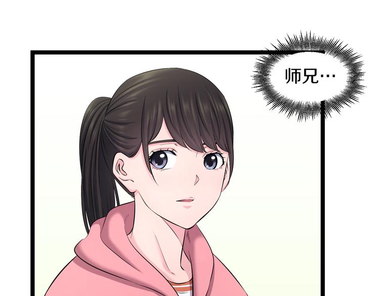 第83话 名花有主70