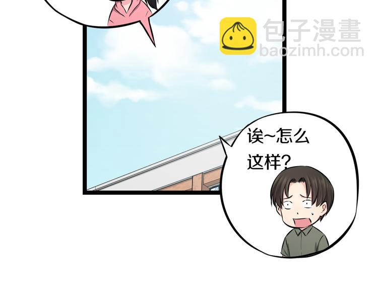 第83话 名花有主73