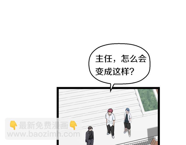 第83话 名花有主75