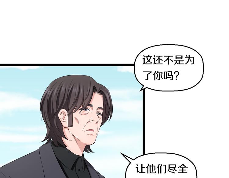 第83话 名花有主79