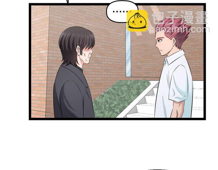 第83话 名花有主81