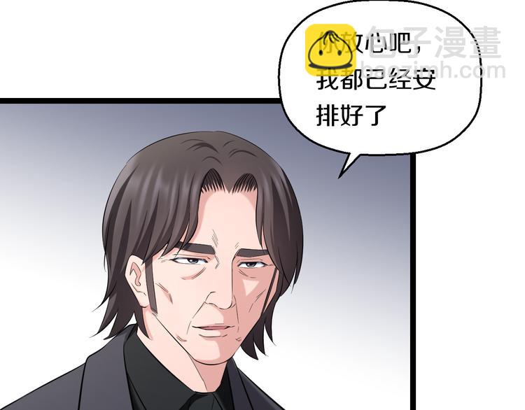 第83话 名花有主82