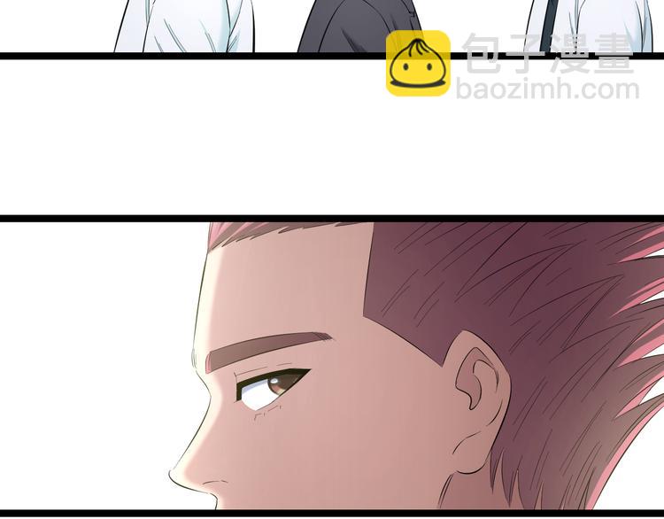 第83话 名花有主84