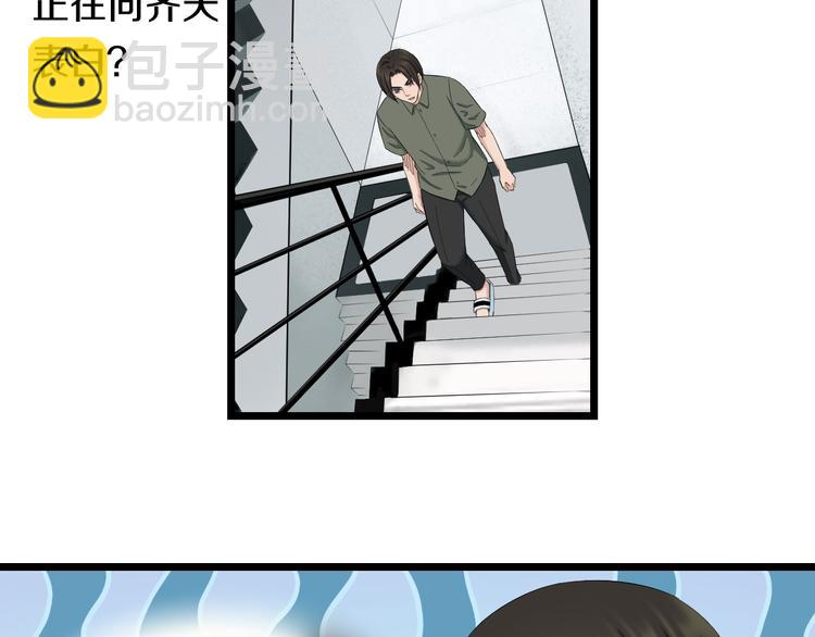 第83话 名花有主9