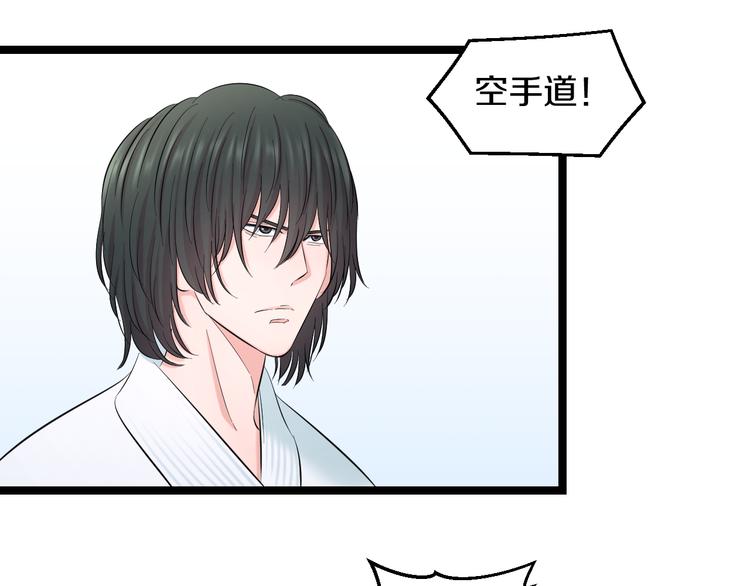 第83话 名花有主91