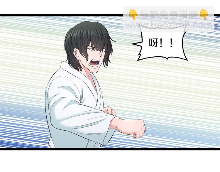 第83话 名花有主93