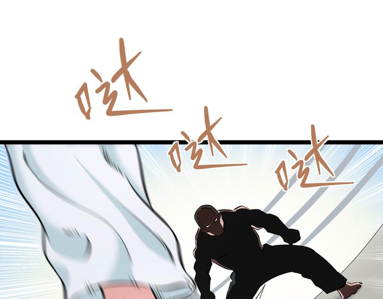 第83话 名花有主94