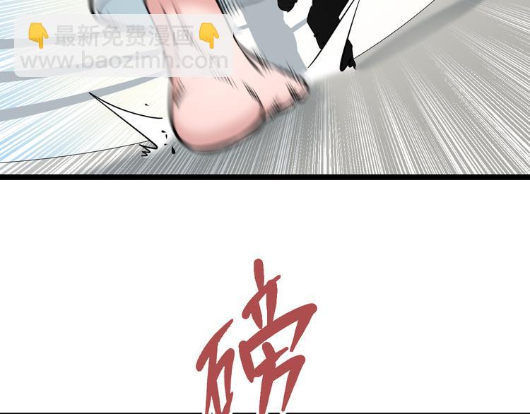 第83话 名花有主95