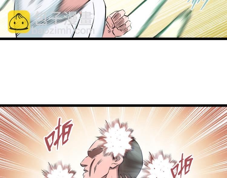 第83话 名花有主98