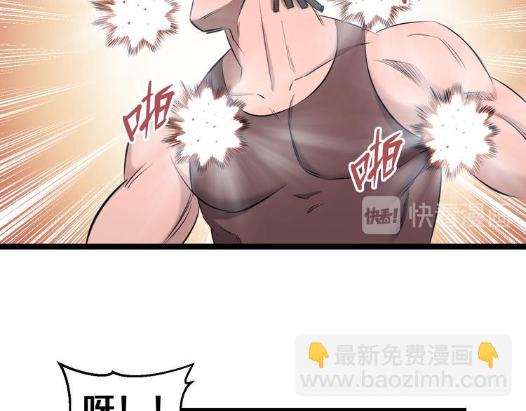 第83话 名花有主99