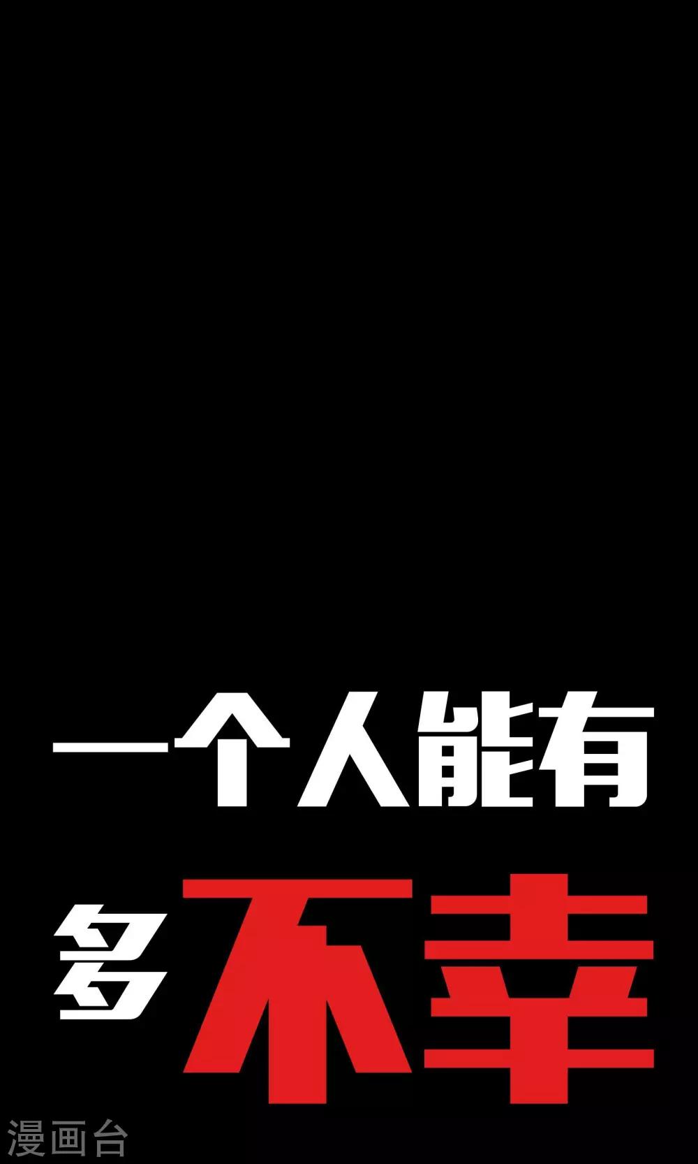 预告0