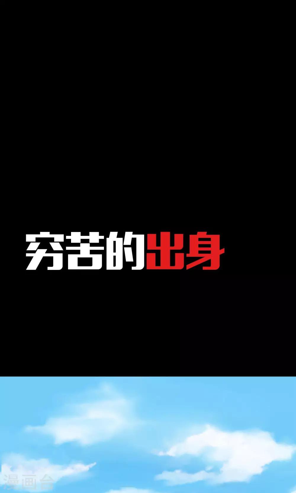 预告1