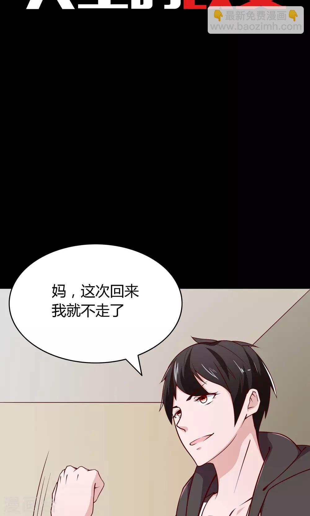 预告11