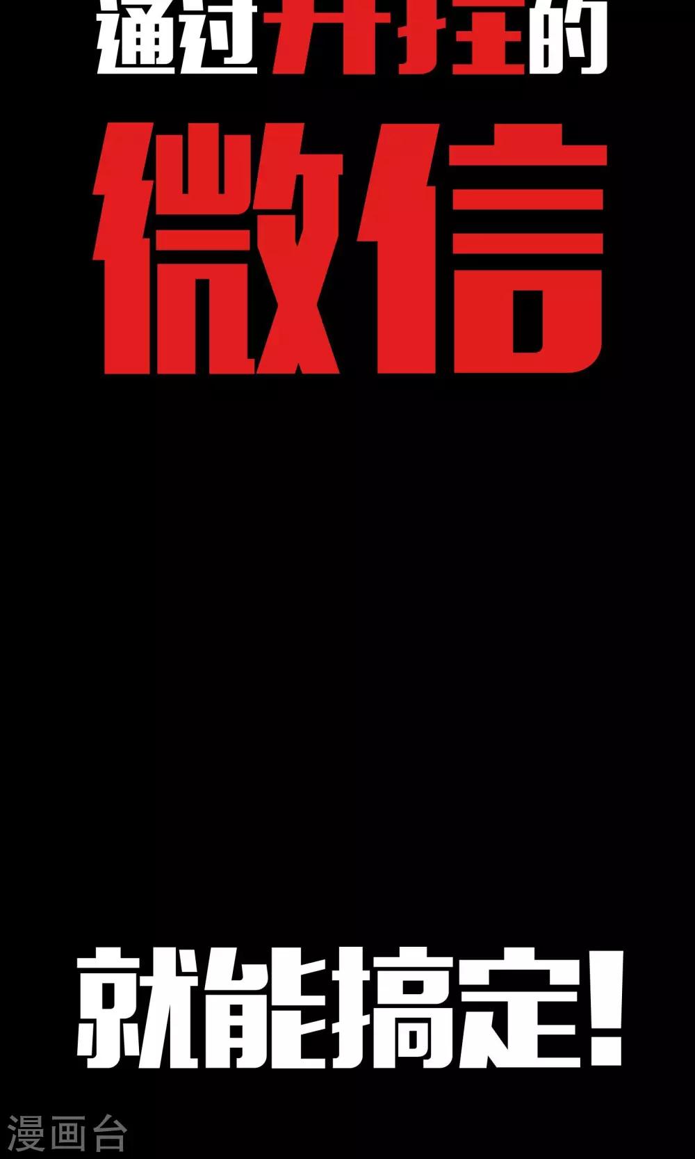 预告13