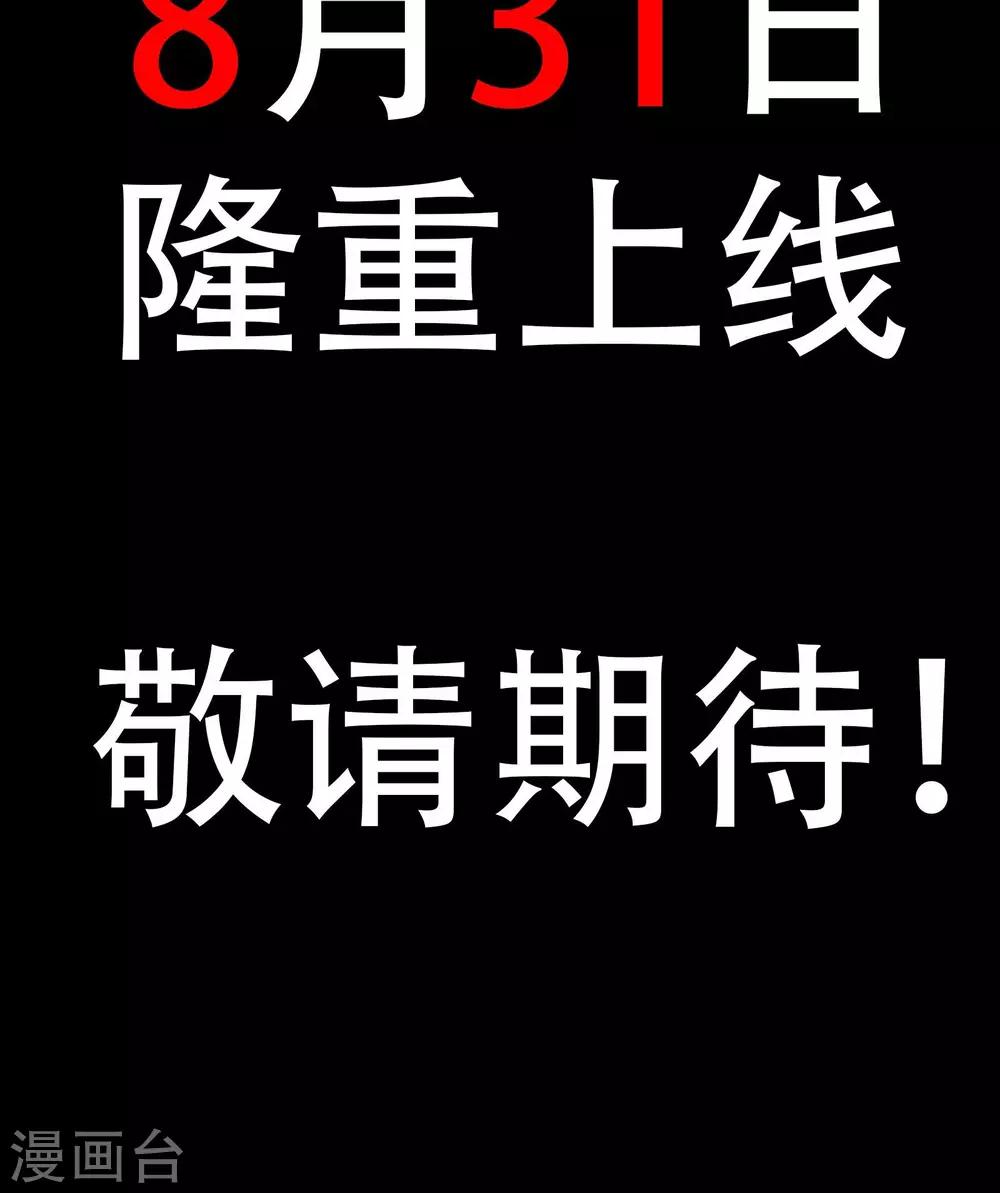 预告15