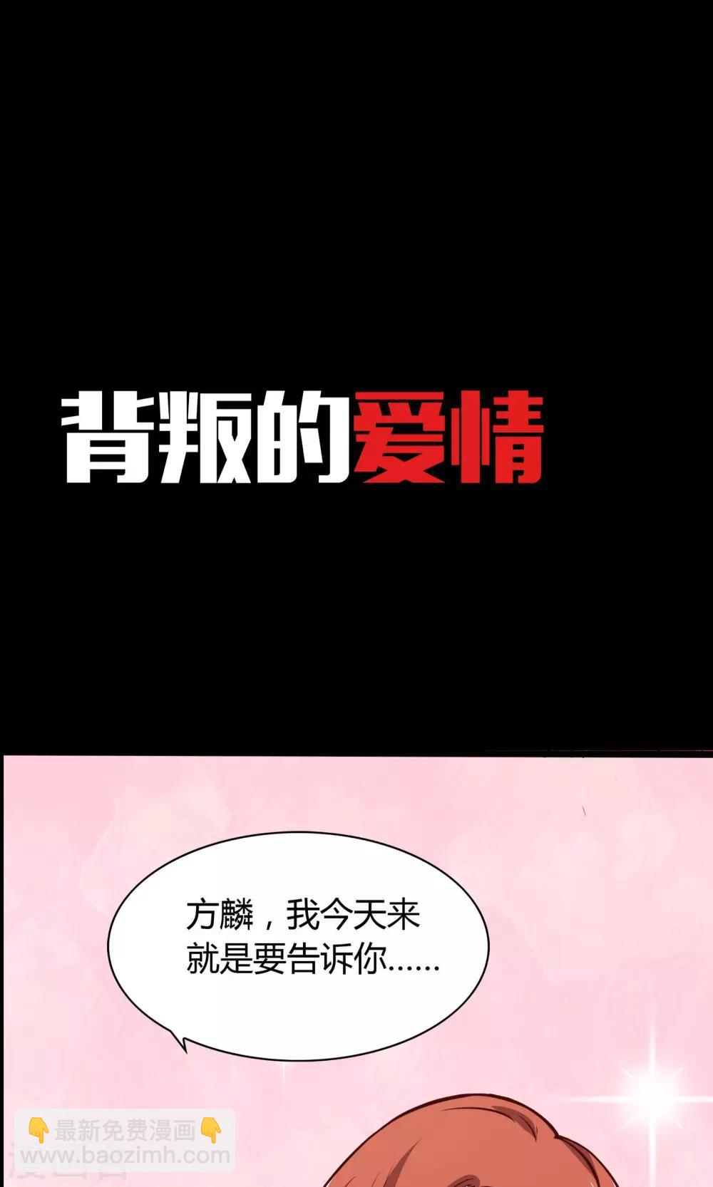 预告4