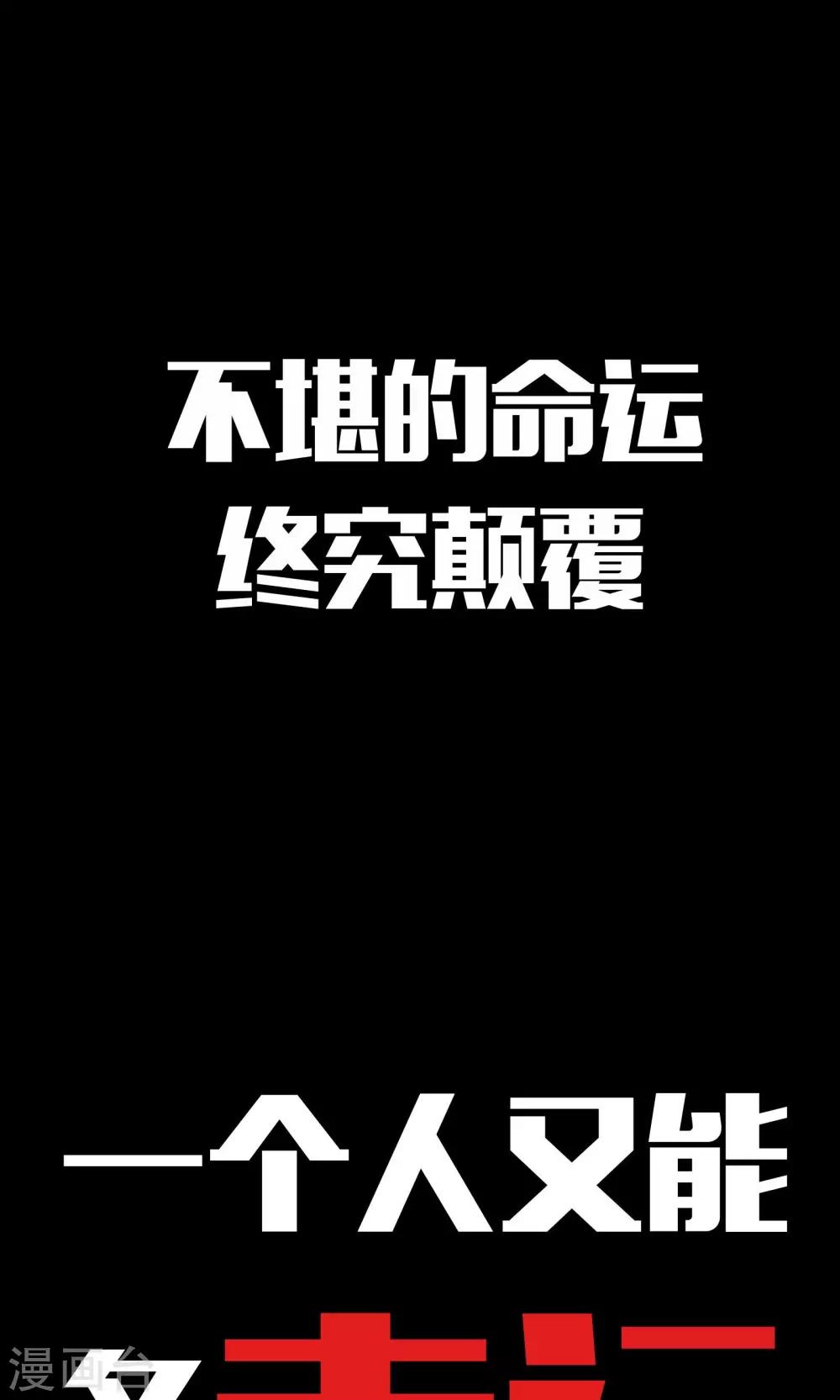 预告6