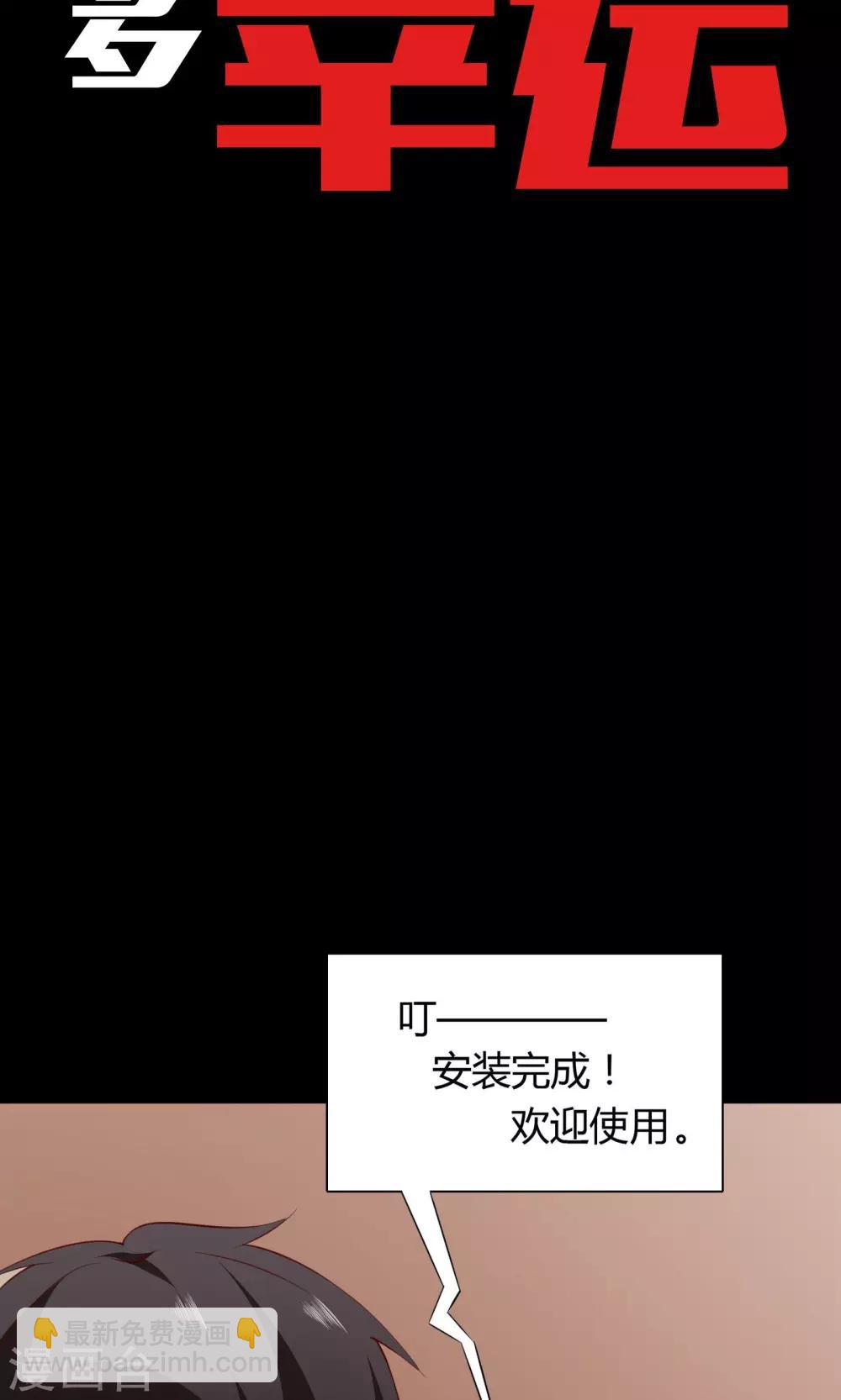 预告7