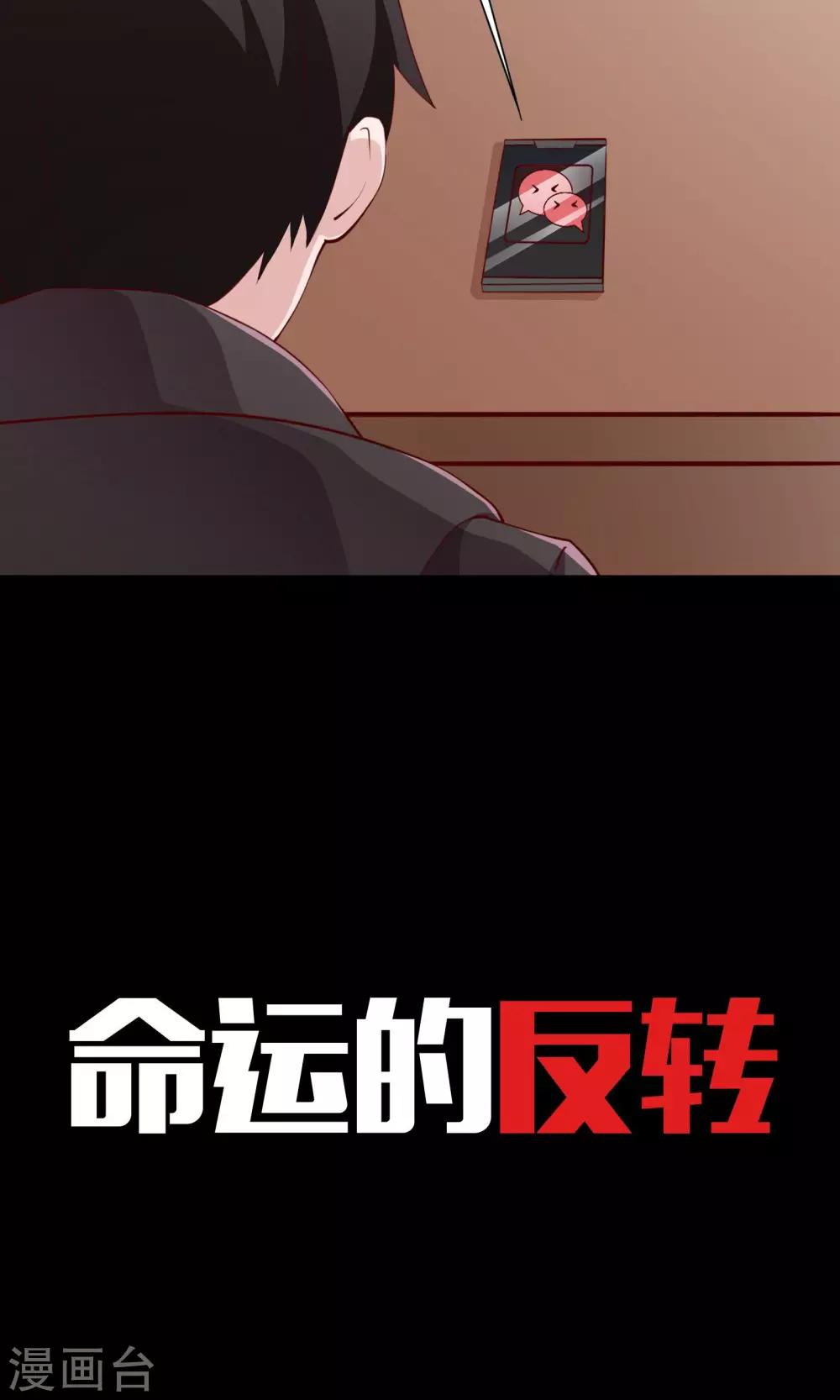 预告8