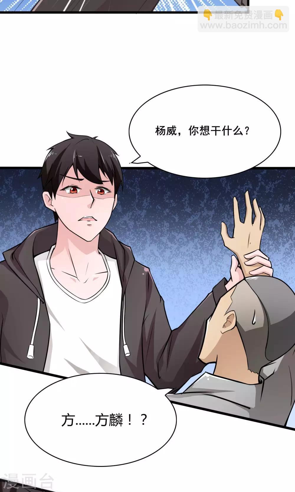 第1话11