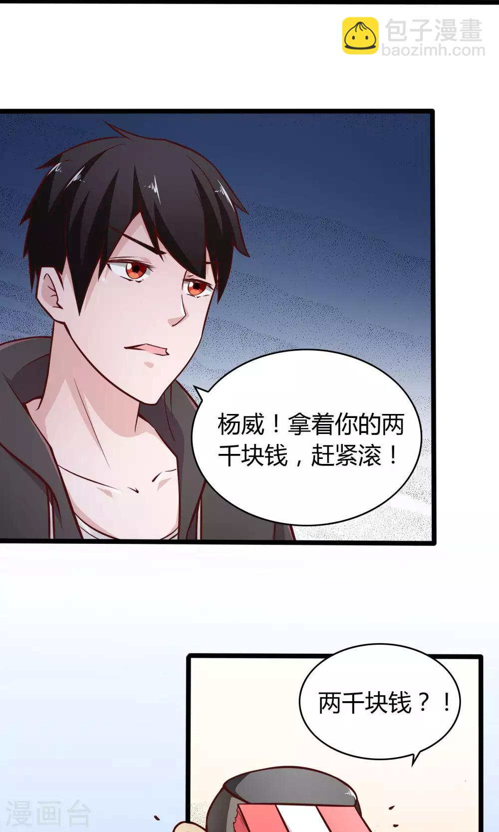 第1话15